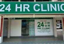 Chinese New Year: Over 1,000 General Practitioner Clinics Open for Care chinese-new-year-over-1000-general-practitioner-clinics-open-for-care
