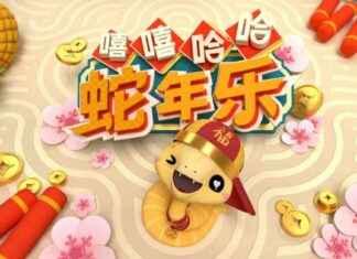 Mediacorp’s Chinese New Year Line-up: Countdown Show with Local Stars and Festive Programmes mediacorps-chinese-new-year-line-up-countdown-show-with-local-stars-and-festive-programmes